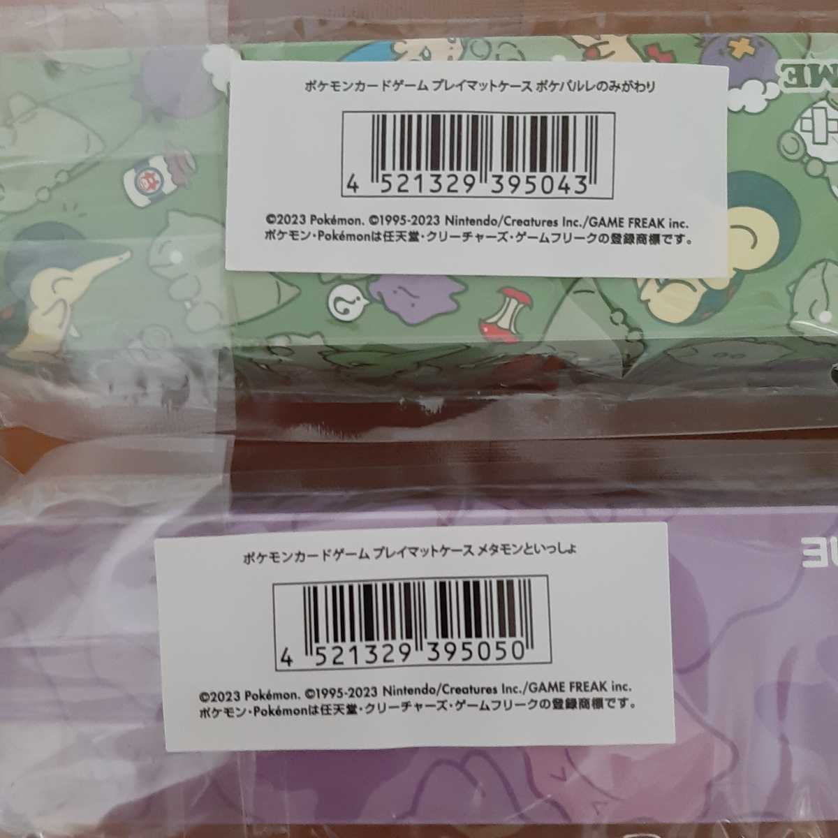 新品 ポケモンカードゲーム プレイマットケース ポケパルレのみ 新品 ポケモンカードゲーム プレイマットケース ポケパルレのみ