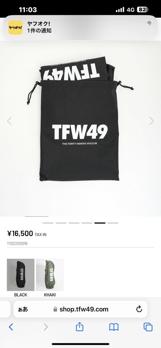 TFW49 CADDIE BAG CASE キャディバックケース トラベルケース TFW49 CADDIE BAG CASE キャディバックケース トラベルケース