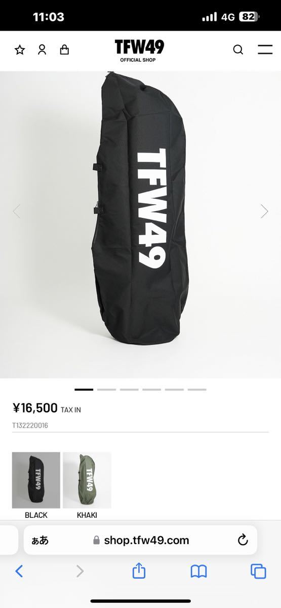 TFW49 CADDIE BAG CASE キャディバックケース トラベルケース TFW49 CADDIE BAG CASE キャディバックケース トラベルケース