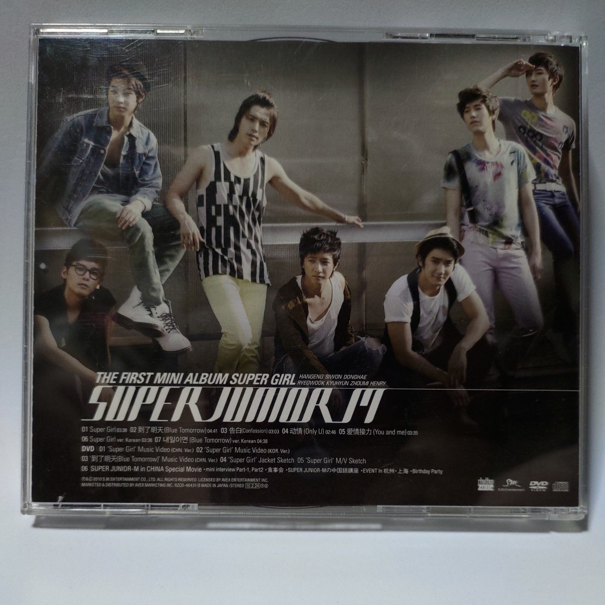 SUPER JUNIOR-M THE FIRST MINI ALBUM SUPER GIRL 日本ライセンス盤CD+DVD 初回盤ジャケットサイズカード付(チョウミ) K-POP 韓国語 中国語