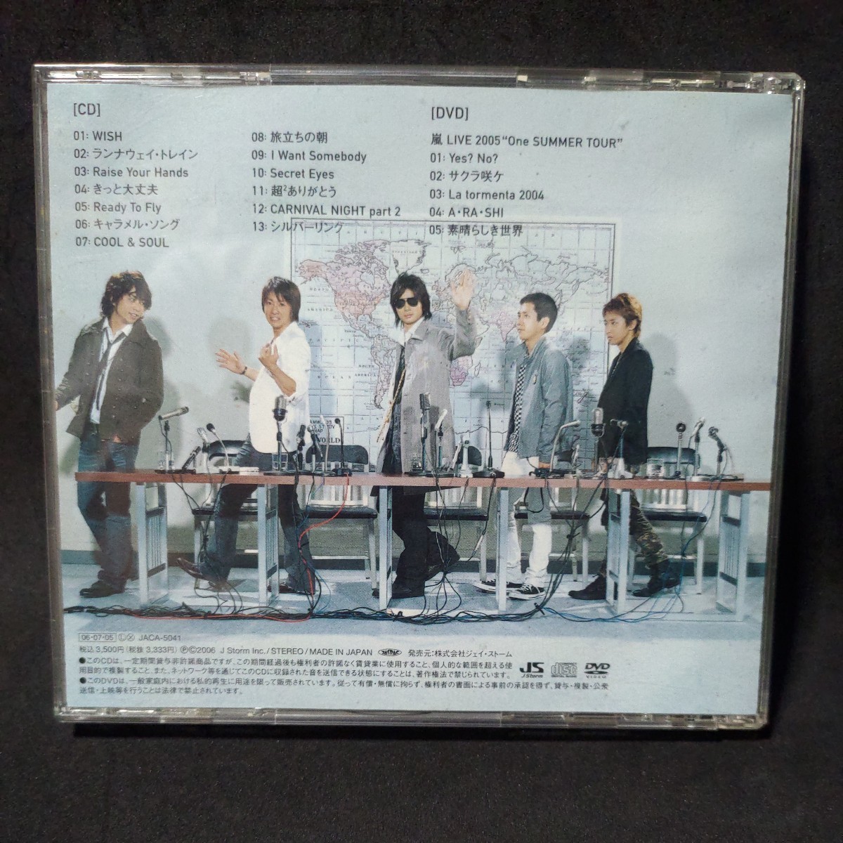  storm [ARASHIC] the first times limitation record CD+DVD(LIVE 2005 One SUMMER TOUR large je -stroke image )WISH for sure all right Oono Satoshi Sakurai sho Matsumoto Jun Aiba Masaki Ninomiya Kazunari 