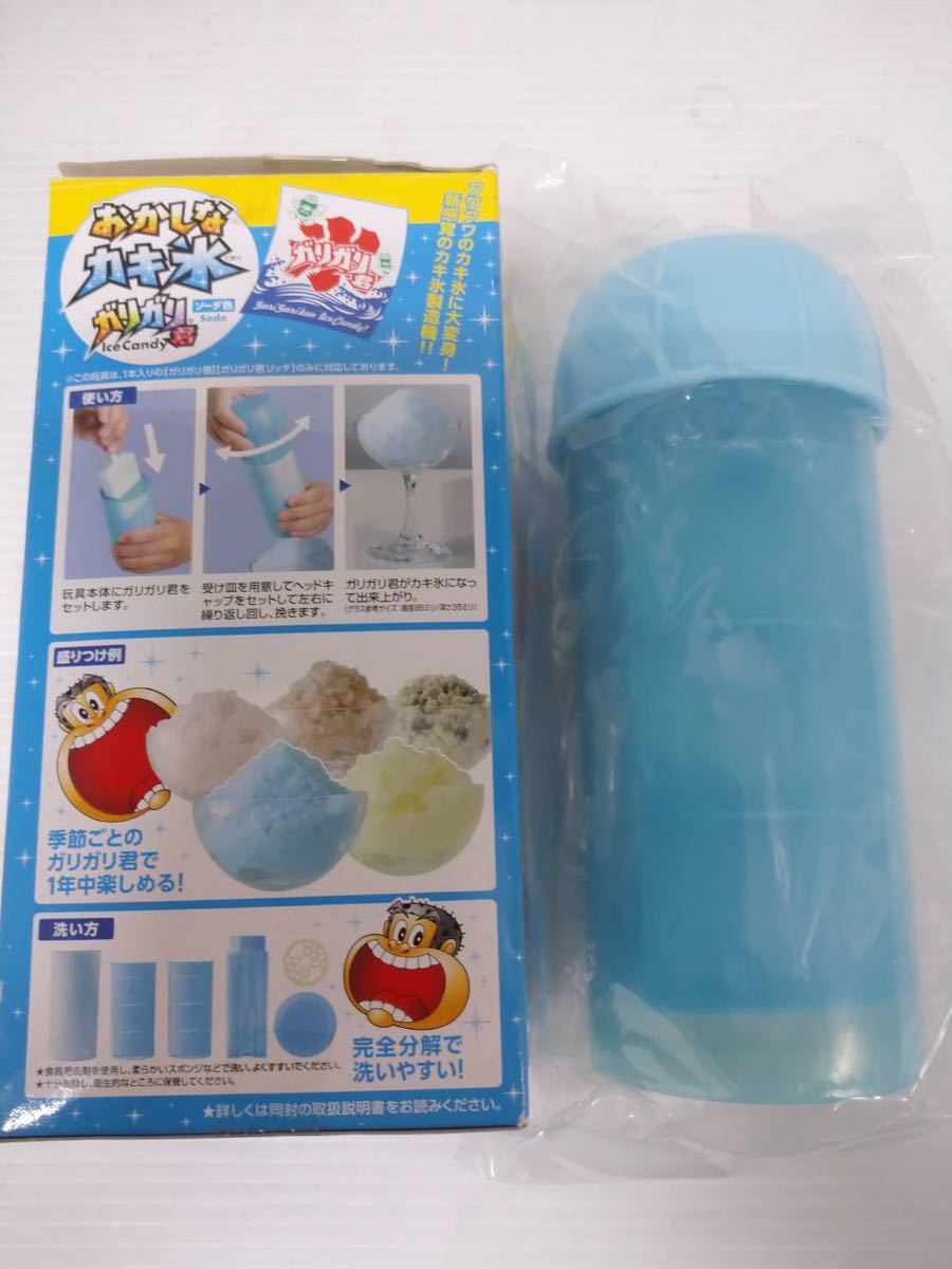 * gully gully . for oyster ice manufacture machine soda color .... oyster ice Takara Tommy a-tsu unopened goods *