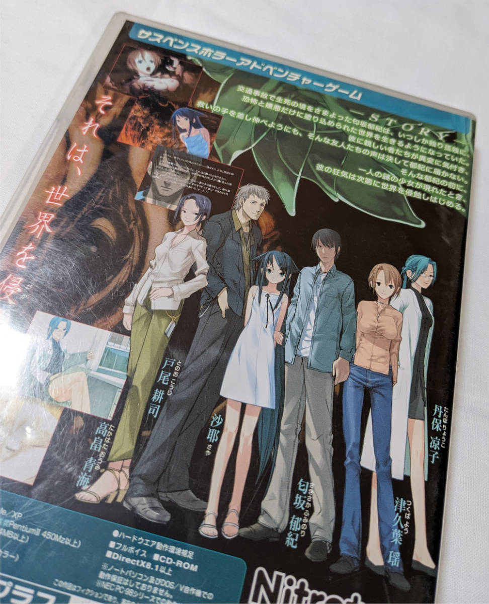レア品 沙耶の唄 ニトロプラス PCゲーム|Yahoo!フリマ(旧 レア品 沙耶の唄 ニトロプラス PCゲーム|Yahoo!フリマ(旧