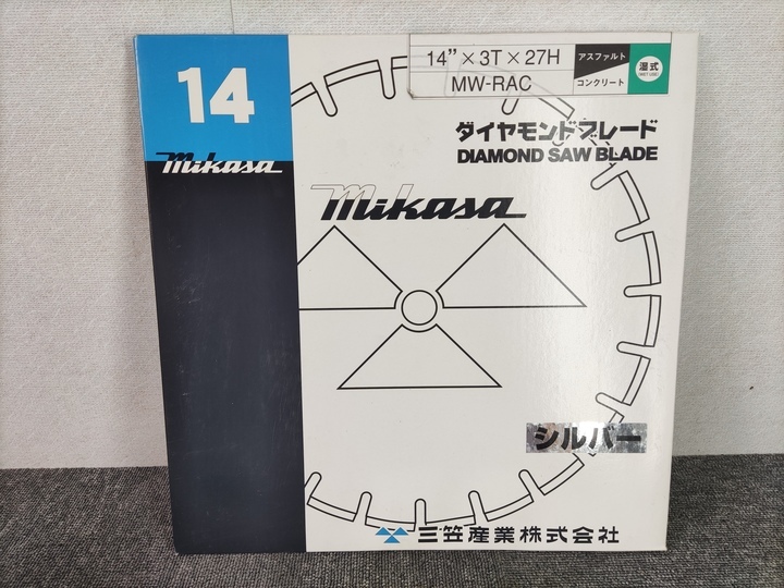 憧れの ダイヤモンドブレード DIAMOND SAW BLADE 三笠産業 Mikasa 12