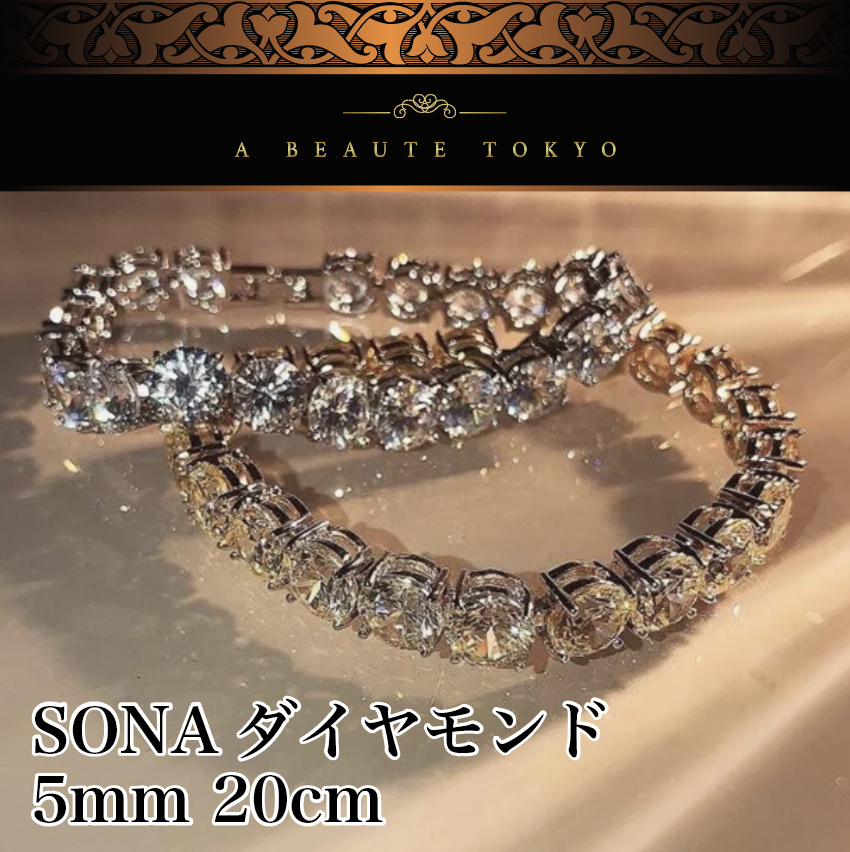 新品 輝き保証 5mm テニスブレスレット SONAダイヤモンド シルバー