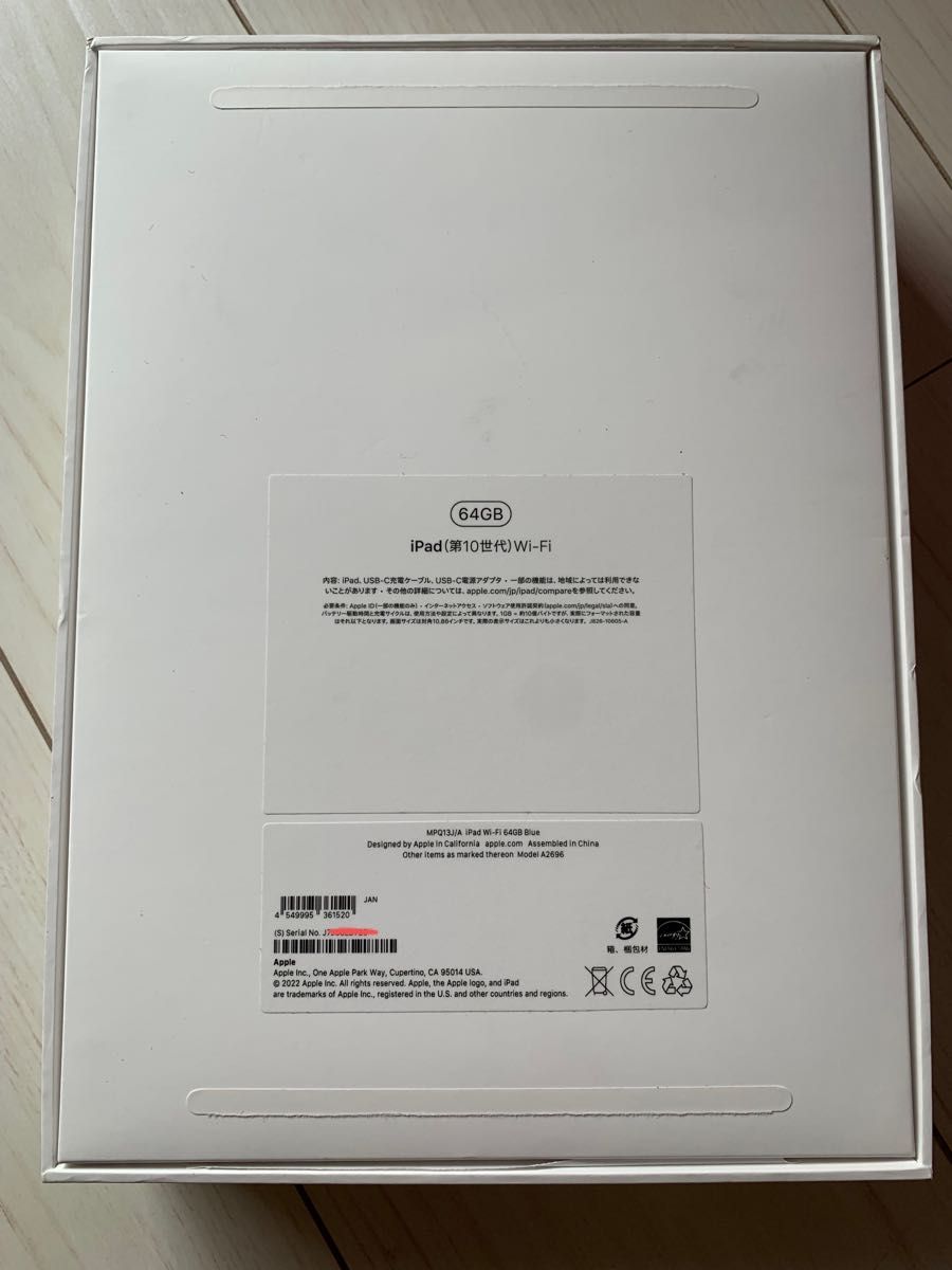 2022 Apple 10 9インチiPad (Wi-Fi 64GB)|Yahoo!フリマ(旧 2022 Apple 10 9インチiPad (Wi-Fi 64GB)|Yahoo!フリマ(旧