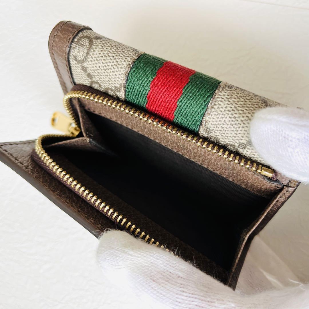 現行 GUCCI オフィディア 三つ折り財布 マーモント スプリーム PVC