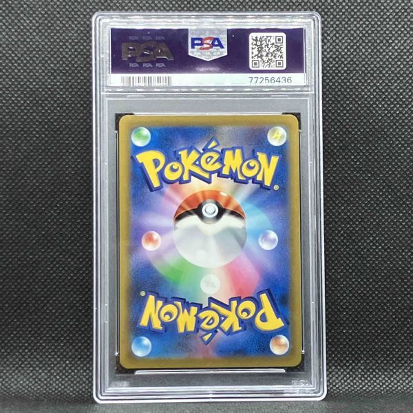 PSA10 ポケモンカード ガラルサンダーV UR SI スタートデッキ100 ポケカ(2021 Pokemon Japanese 421 Full Art/Galarian Zapdos V_画像2