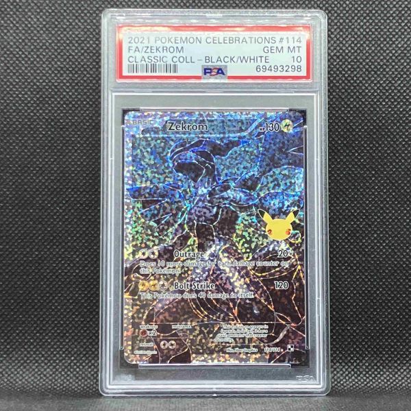 ヤフオク! - PSA10 ポケモンカード 海外 ゼクロム 25th セレ...