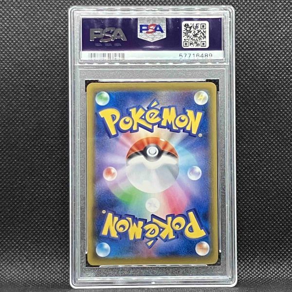 PSA10 ポケモンカード リザードンV SC2 トリプルスターター ポケカ (2020 Pokemon Japanese Charizard Vmax Starter Set 2 001 Charizard V_画像2