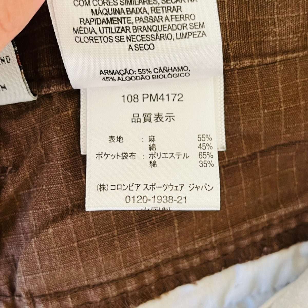 H4072cL Columbia コロンビア サイズ32 (M位) ハーフパンツ ショートパンツ ブラウン 茶色 メンズ アウトドア キャンプ レジャー USED _画像9