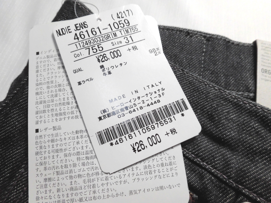 定価２．６万円 タグ付き 未使用品 イタリア製 Nudie Jeans ヌーディージーンズ Grim Tim USED加工 ストレッチ デニム パンツ W31 グレー_画像5