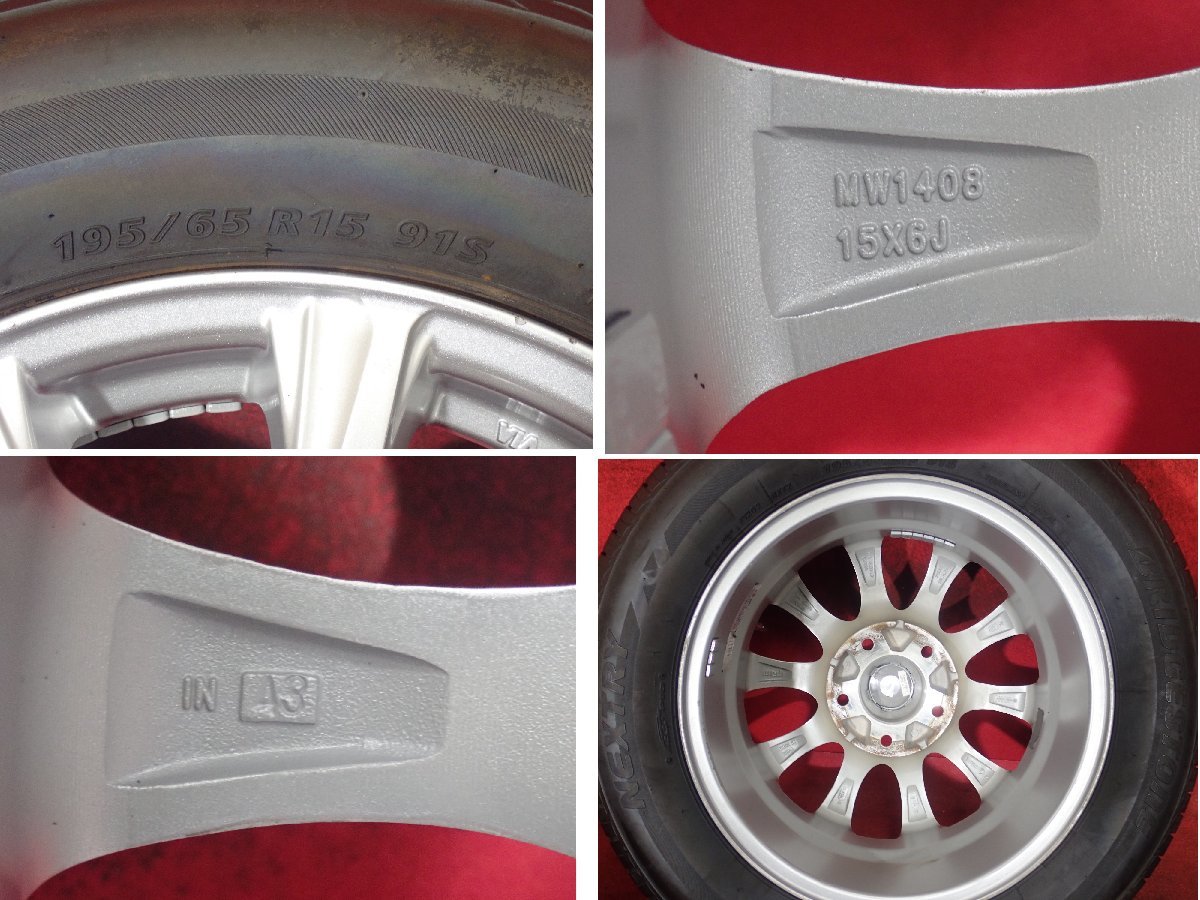 R15●【セレナ等：シルバー色】中古ホイール＋ラジアル195/65R15 B.S NEXTRY★4本(TH-4475A)送料無料/沖縄配送不可の画像8