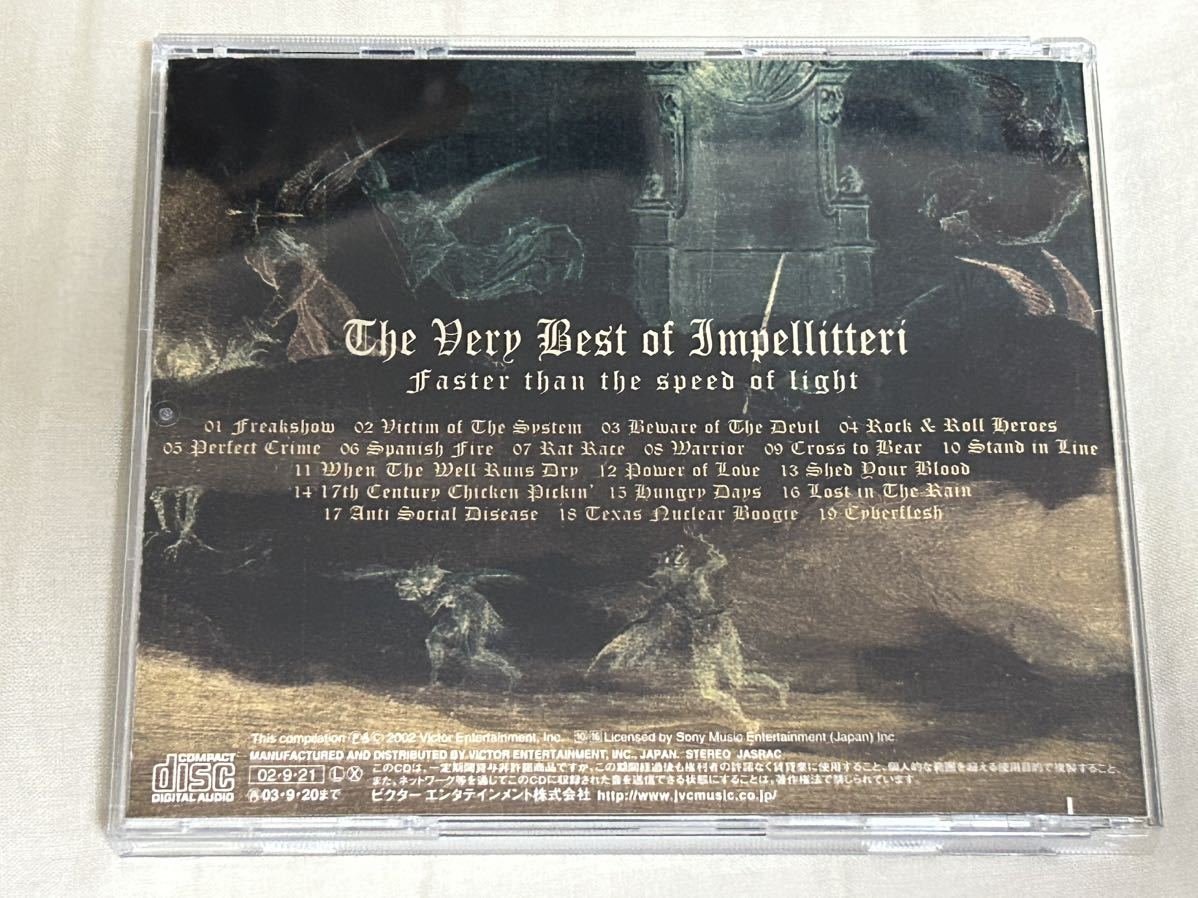 アメリカ産 Impellitteri - The Very Best Of Impellitteri 帯付き国内盤