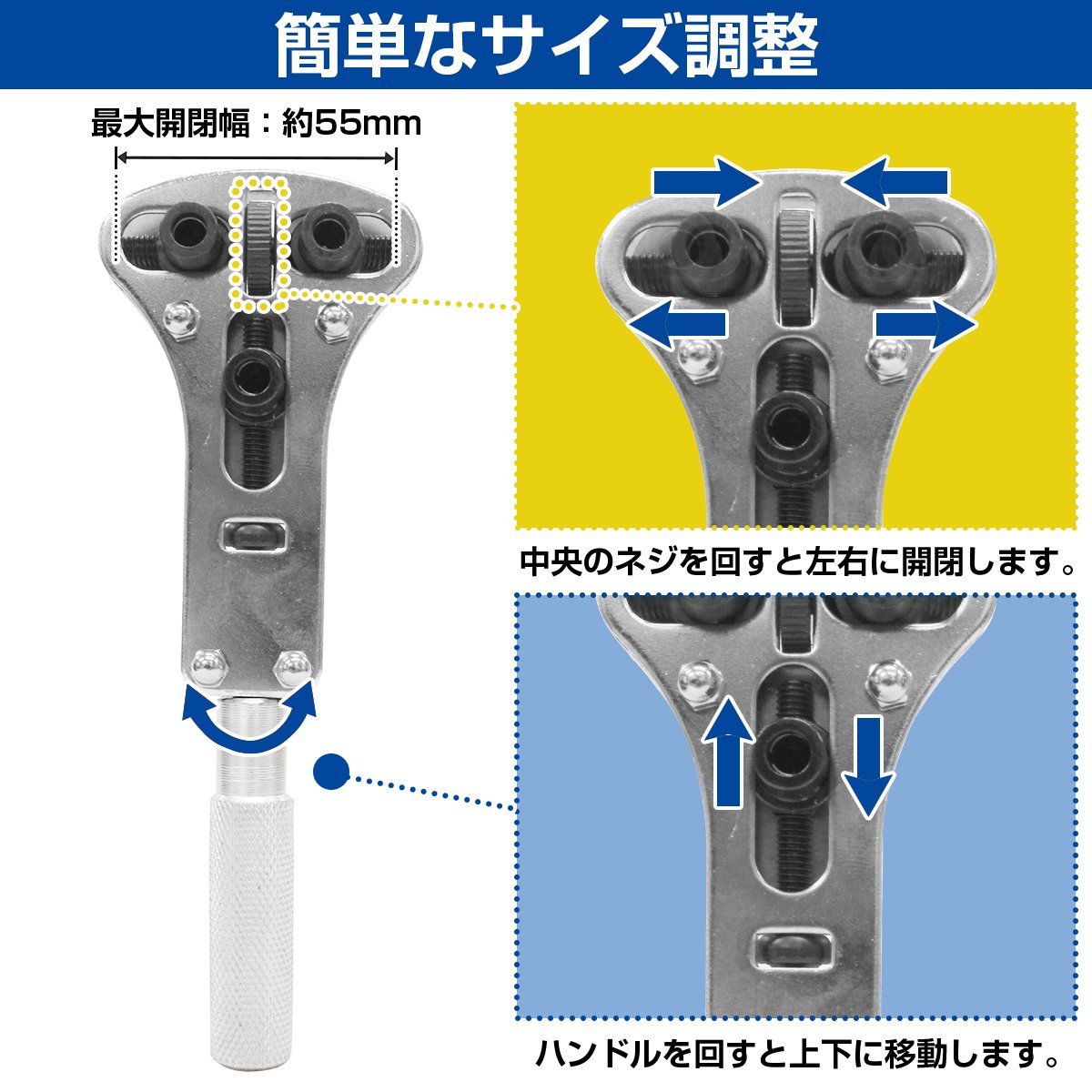 三点支持 オープナー 固定台座 セット 裏蓋開け ビット 個 腕時計