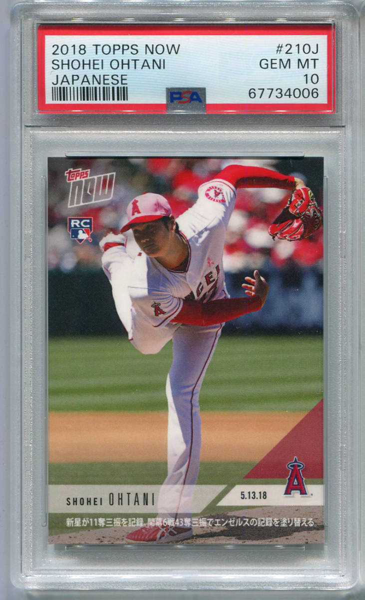 2018 Topps Now MLB 210J Shohei Ohtani 大谷翔平 日本語版 RC PSA 10