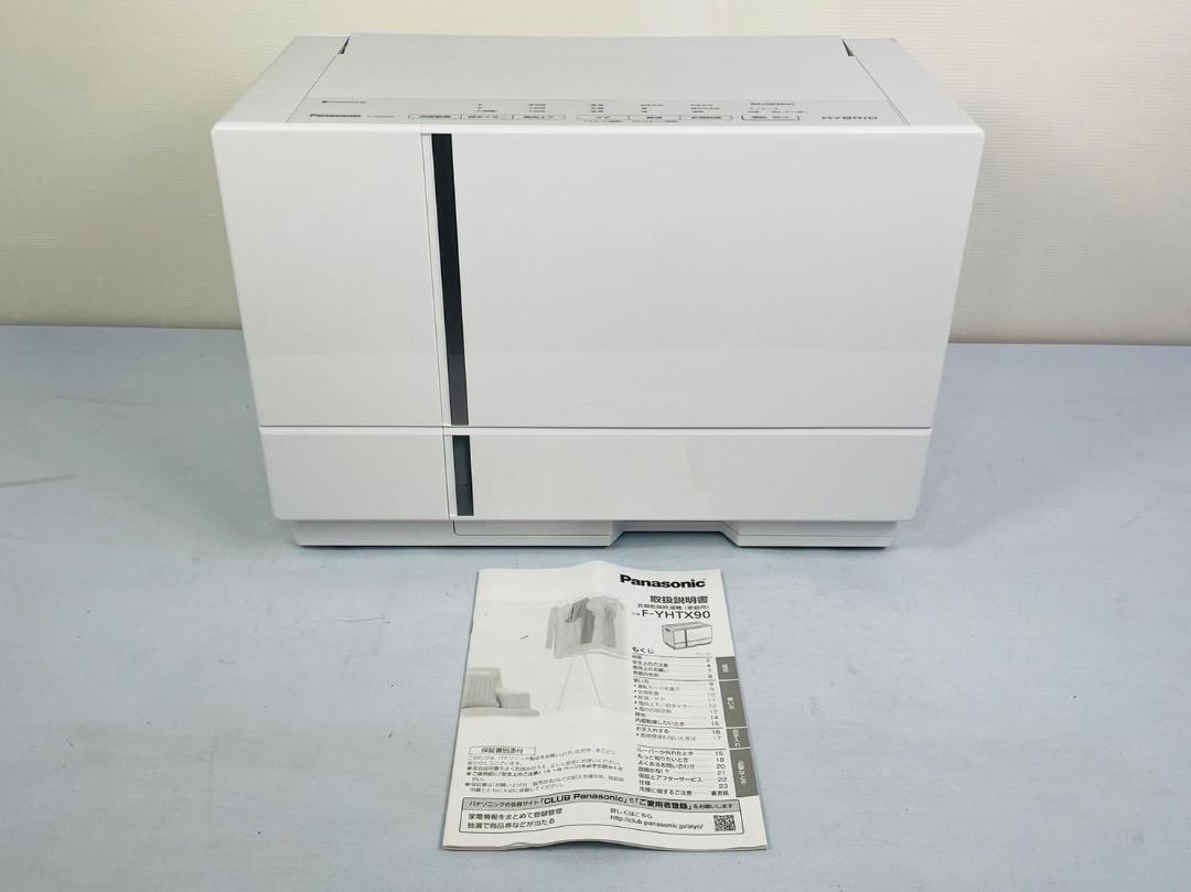 定番の中古商品 美品!2020年製!Panasonic 衣類乾燥除湿機『F-YHTX90