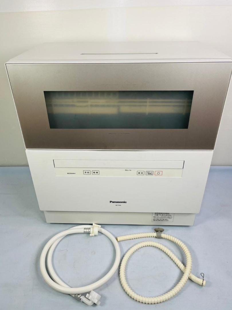 【予約】 Panasonic 食器洗い乾燥機『NP-TH3-N』 食器洗い乾燥機