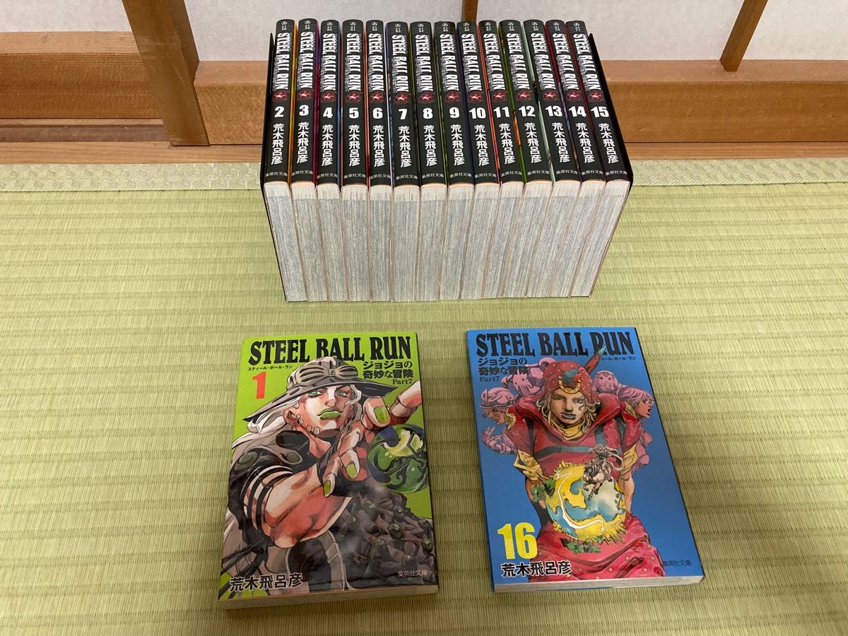 スティールボールラン ジョジョの奇妙な冒険 Part 7 文庫 全巻 スティールボールラン ジョジョの奇妙な冒険 Part 7 文庫 全巻