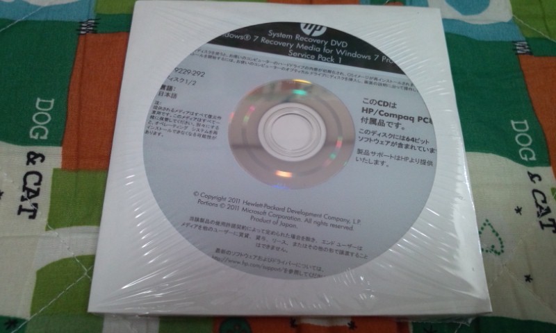 【新品・未使用品】hp System Recovery DVD Windows7 Products Service Pack 1 ②_画像1