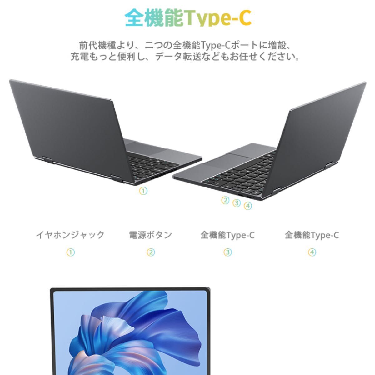 新品未開封 CHUWI MiniBook X N100 2in1 タッチパネル/N100/12GB/512GB