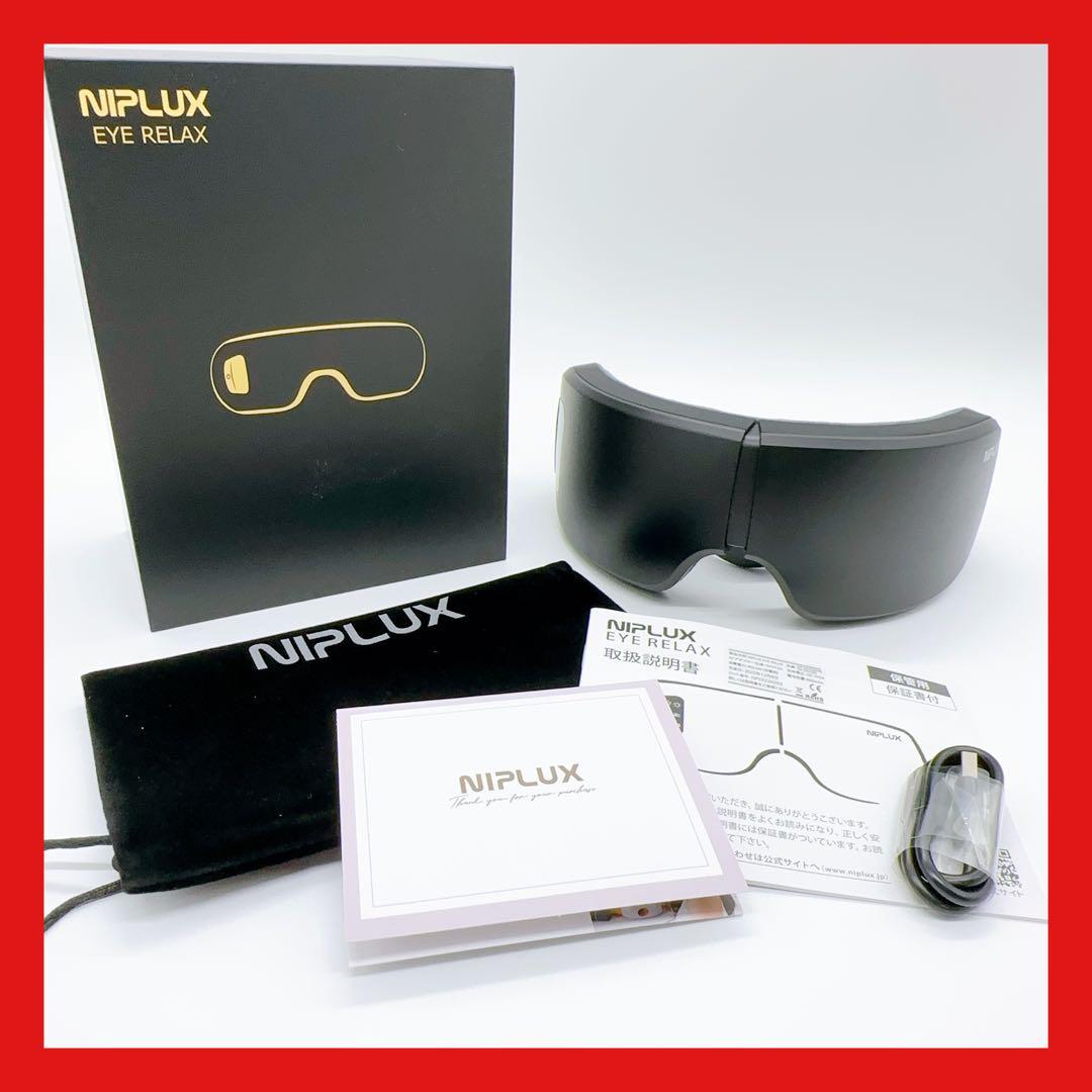 在庫処分大特価!!】 二プラックス NIPLUX NP-ER22BK RELAX EYE その他