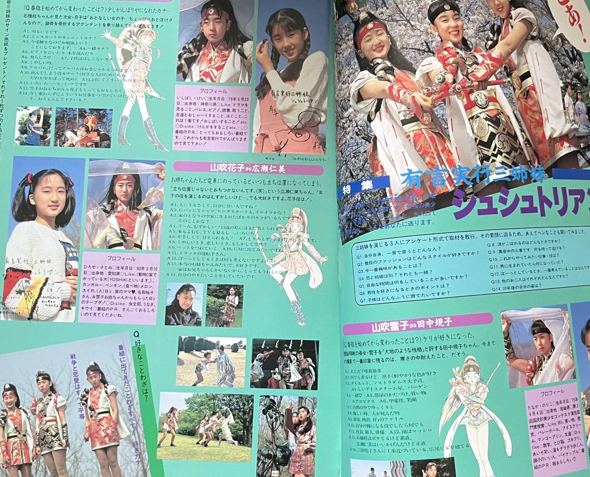 Yahoo!オークション - 季刊・宇宙船 1993年夏発行第65号 Yahoo!オークション - 季刊・宇宙船 1993年夏発行第65号