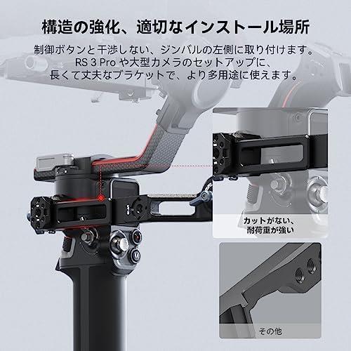 お買得】 ☆3028☆ SmallRig 3028 カメラアクセサリー スタビライザー