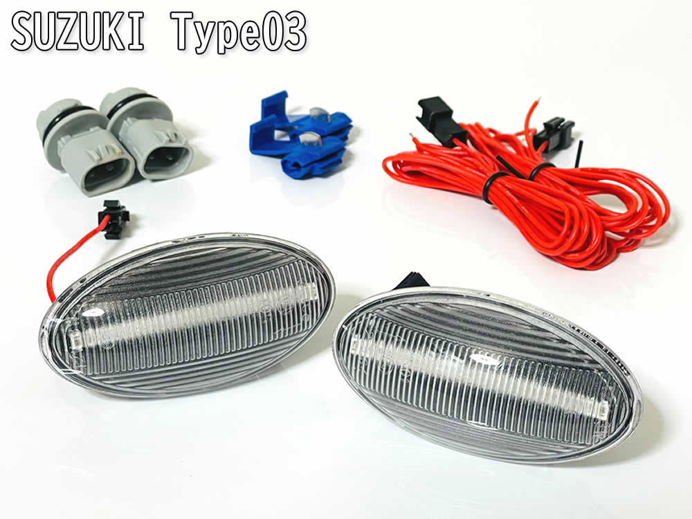 * including carriage Suzuki 03poji attaching blue light sequential current . turn signal LED side marker clear Wagon R stingray MH21S MH22S MH23S