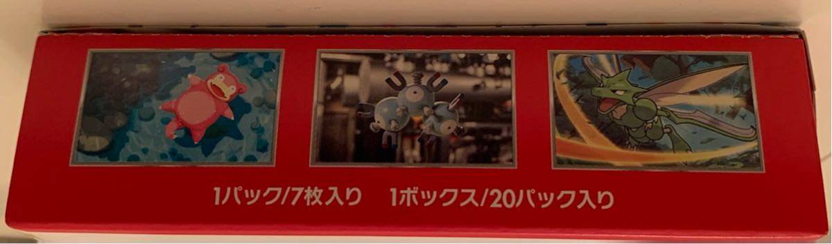 ポケモンカードゲーム151 1box 未開封 シュリンク無し 1箱 ポケカ 送料