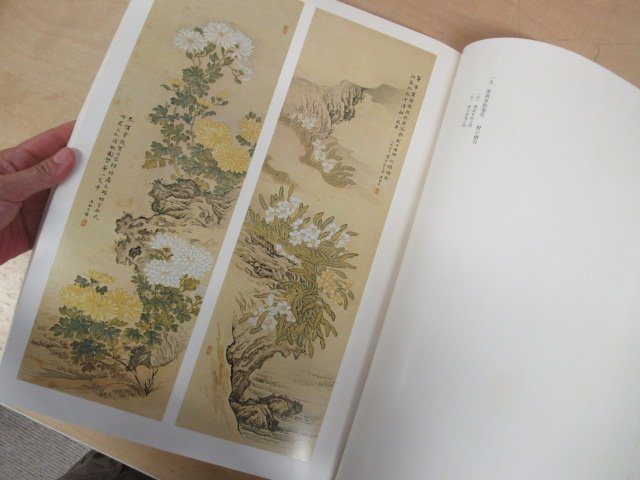 ◇K7626 大型書籍「日本花鳥画集成 額装名作撰4点付」井上靖 河北倫明