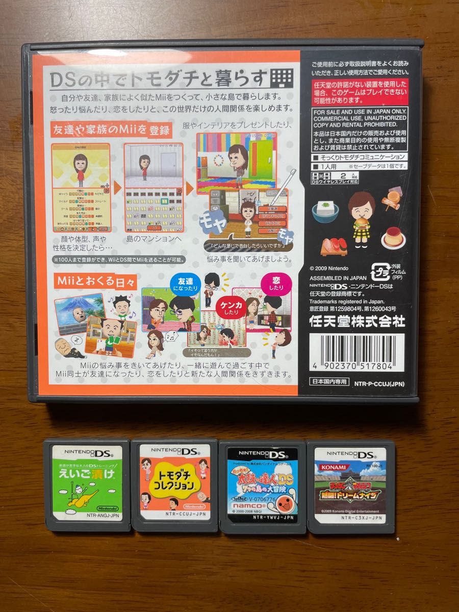 早い者勝ち】DSソフトまとめ売り 懐かしのゲームセット|Yahoo 早い者勝ち】DSソフトまとめ売り 懐かしのゲームセット|Yahoo