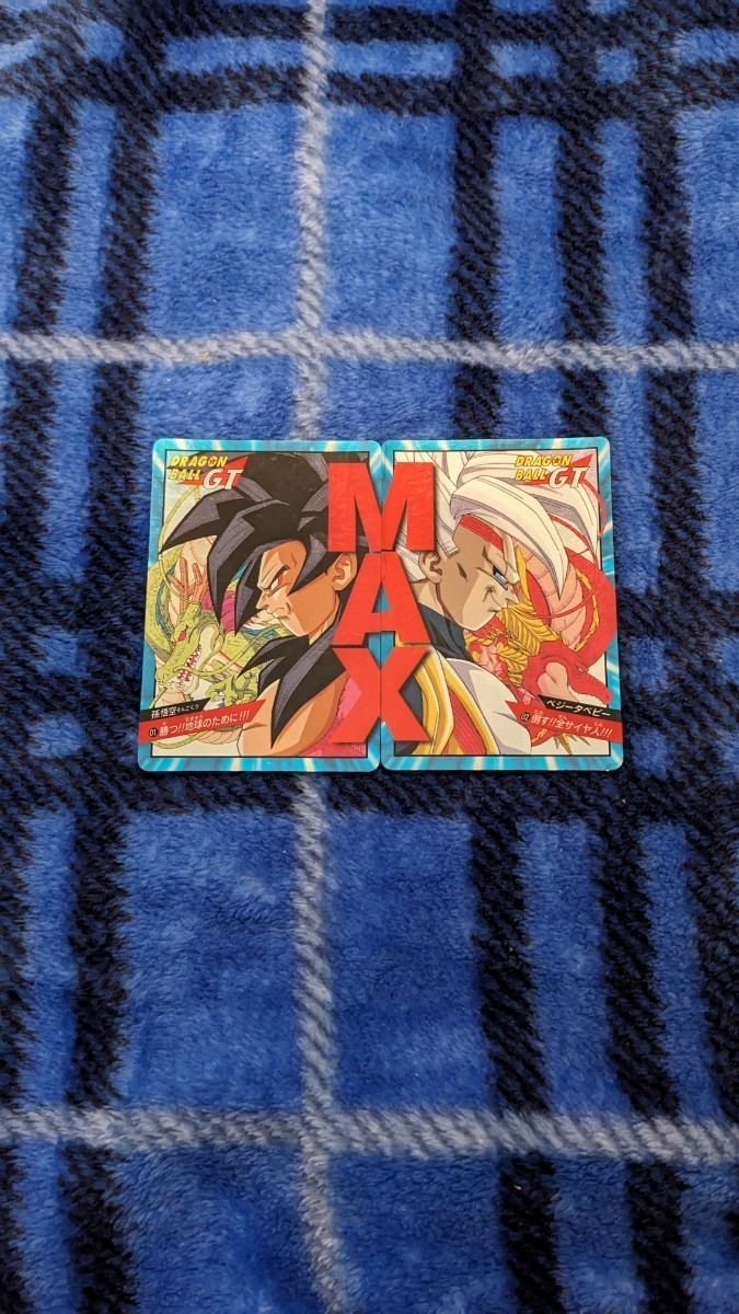 7820円 ドラゴンボール スーパーバトル GT 01 02 カードダス 7820円 ドラゴンボール スーパーバトル GT 01 02 カードダス
