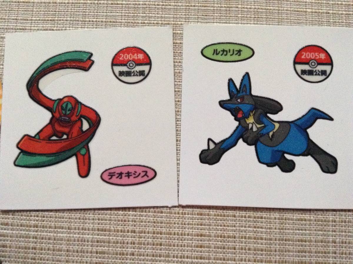 ポケモン】ポケットモンスター シールセット デオキシス ポケモン】ポケットモンスター シールセット デオキシス