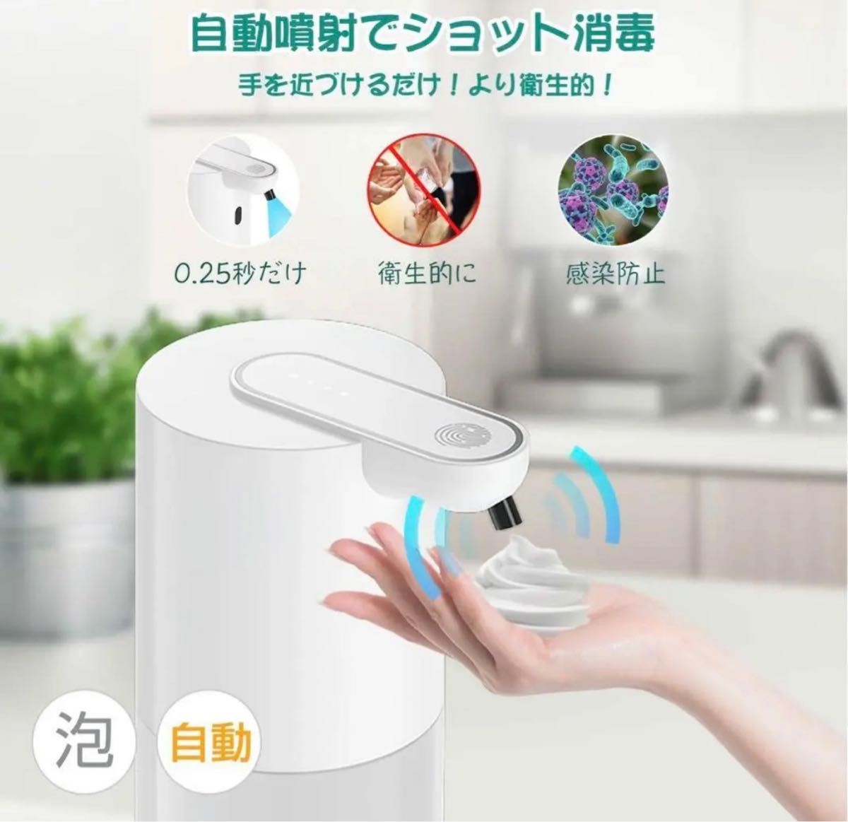 ソープディスペンサー 自動 泡 食器洗剤 ディスペンサー 400ml