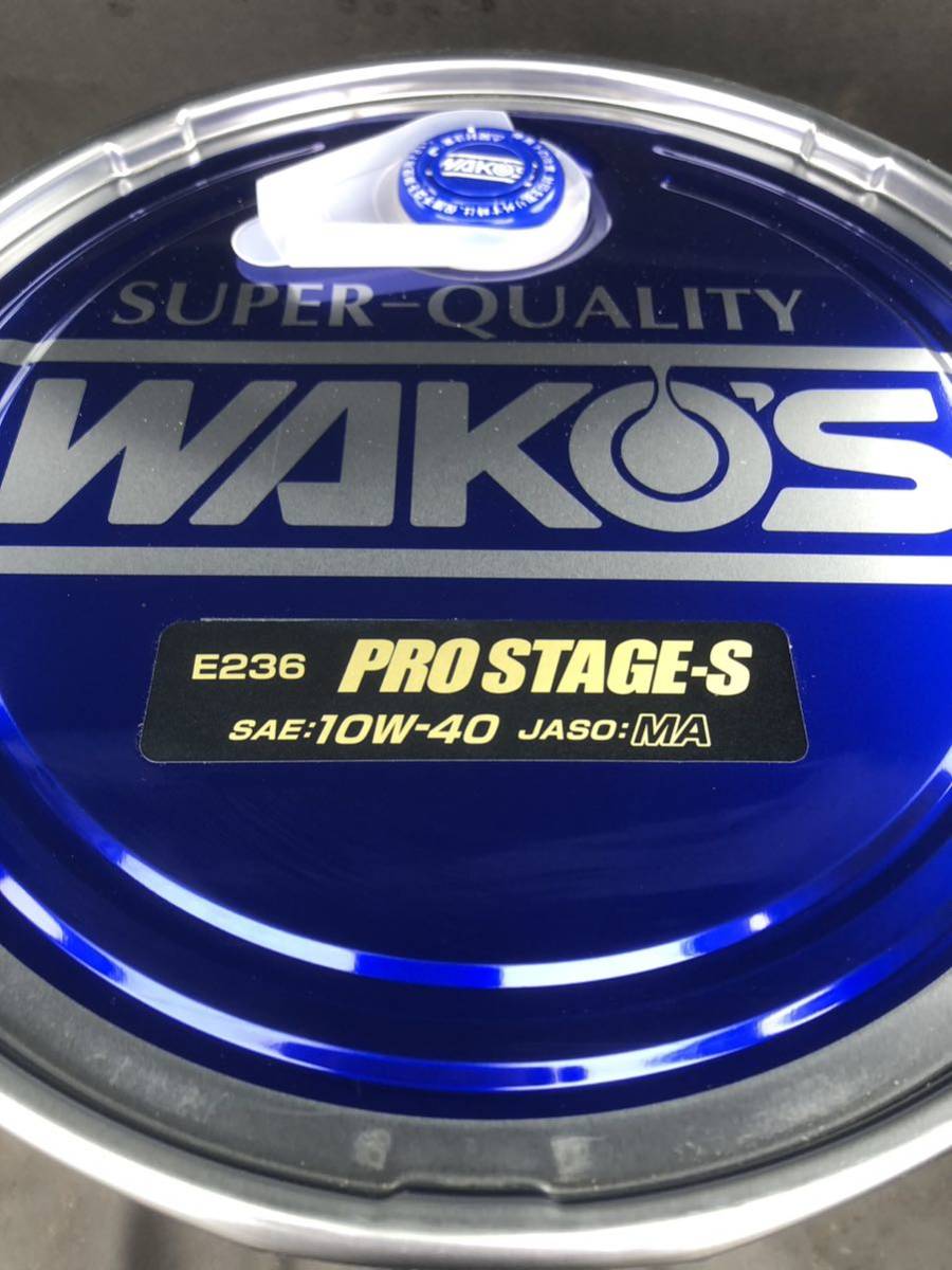 ワコーズ プロステージS 10W-40 20L ペール缶|Yahoo!フリマ(旧PayPay