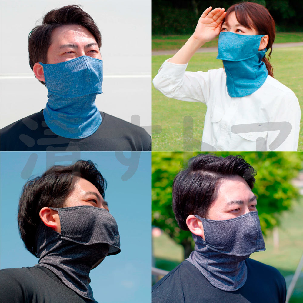 ( mail service ) scorch -n. cool Smart . blue 532 sunburn prevention UV cut mask 