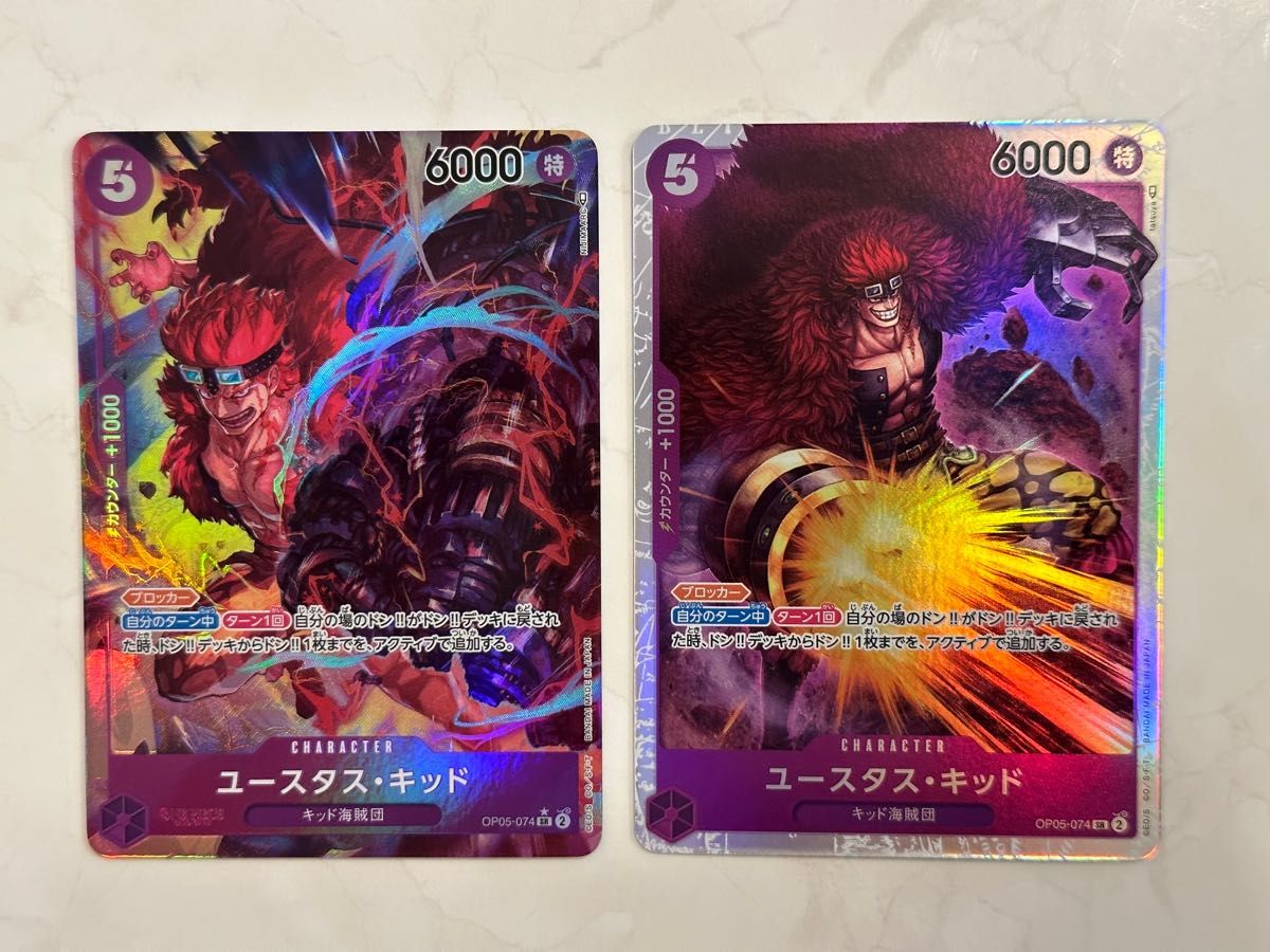 ワンピースカード キッド パラレル|Yahoo!フリマ(旧PayPayフリマ) ワンピースカード キッド パラレル|Yahoo!フリマ(旧PayPayフリマ)