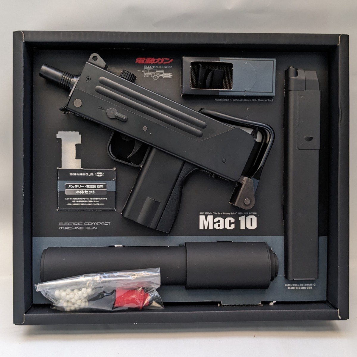 MARUI MAC10 Electric Compact Machine Gun 東京マルイ マック10 電動ガン イングラムM10 マシンピストル 18歳未満にはお譲りできません_画像2