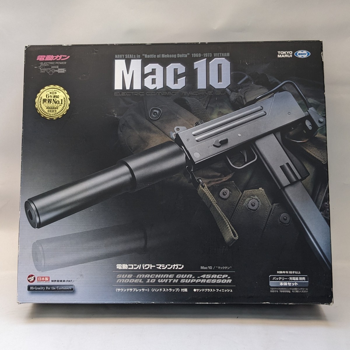 MARUI MAC10 Electric Compact Machine Gun 東京マルイ マック10 電動ガン イングラムM10 マシンピストル 18歳未満にはお譲りできません_画像1