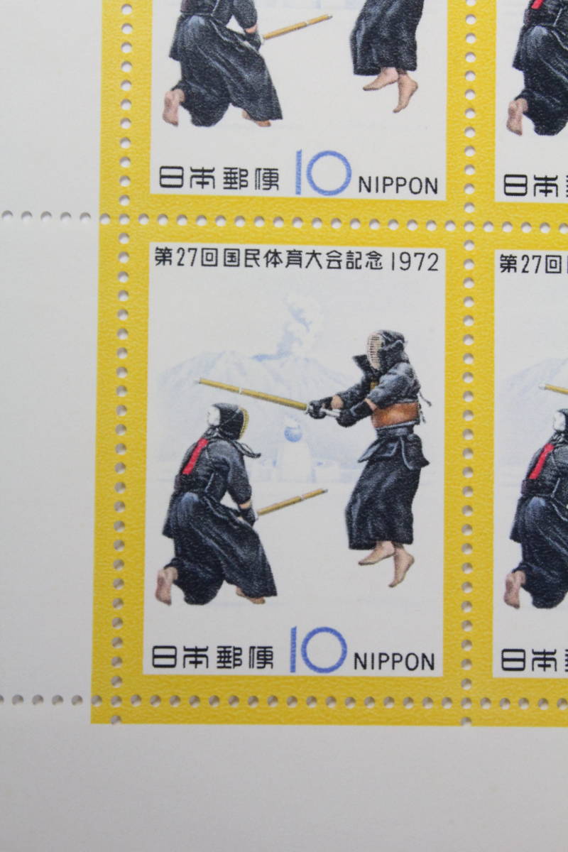 ●未使用１０円切手シート1枚 1972年 第27回国民体育大会記念 剣道の画像2
