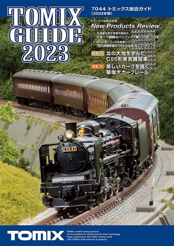 TOMIX カタログ トミックス総合ガイド 2023年版 7044_画像4