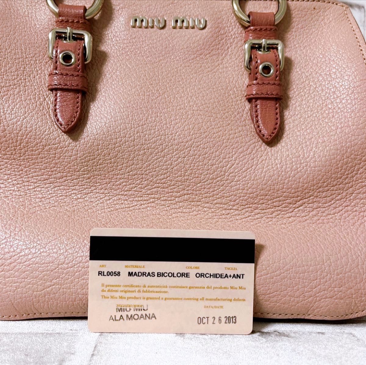 miumiu マドラス レザー 2WAY ハンドバッグ RL0058|PayPayフリマ