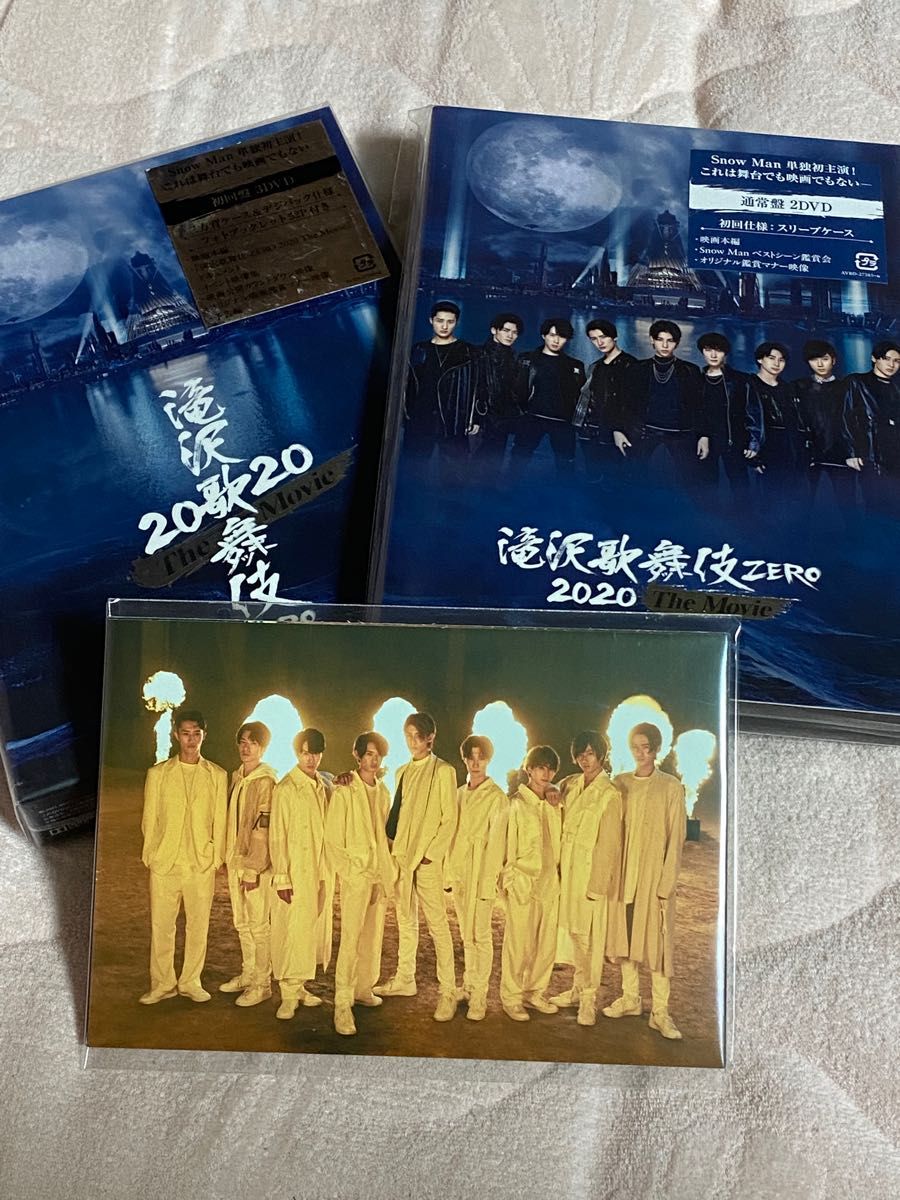 滝沢歌舞伎ZERO2020 The Movie DVD初回盤 + DVD 通常盤 （特典付き