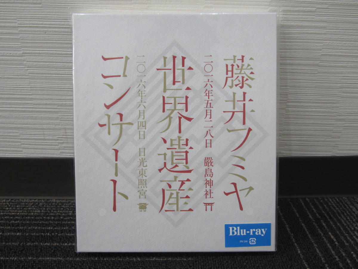 限定モデル 藤井フミヤ2011コアIV - DVD/ブルーレイ