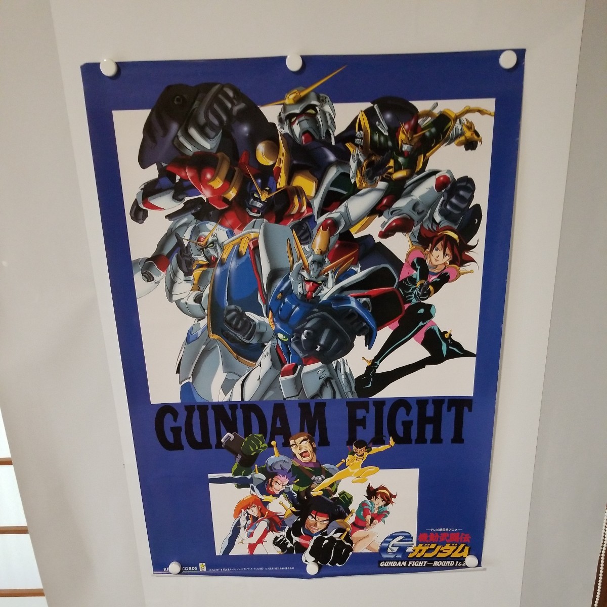 C10279 Mobile FIghter G Gundam B2 размер постер 