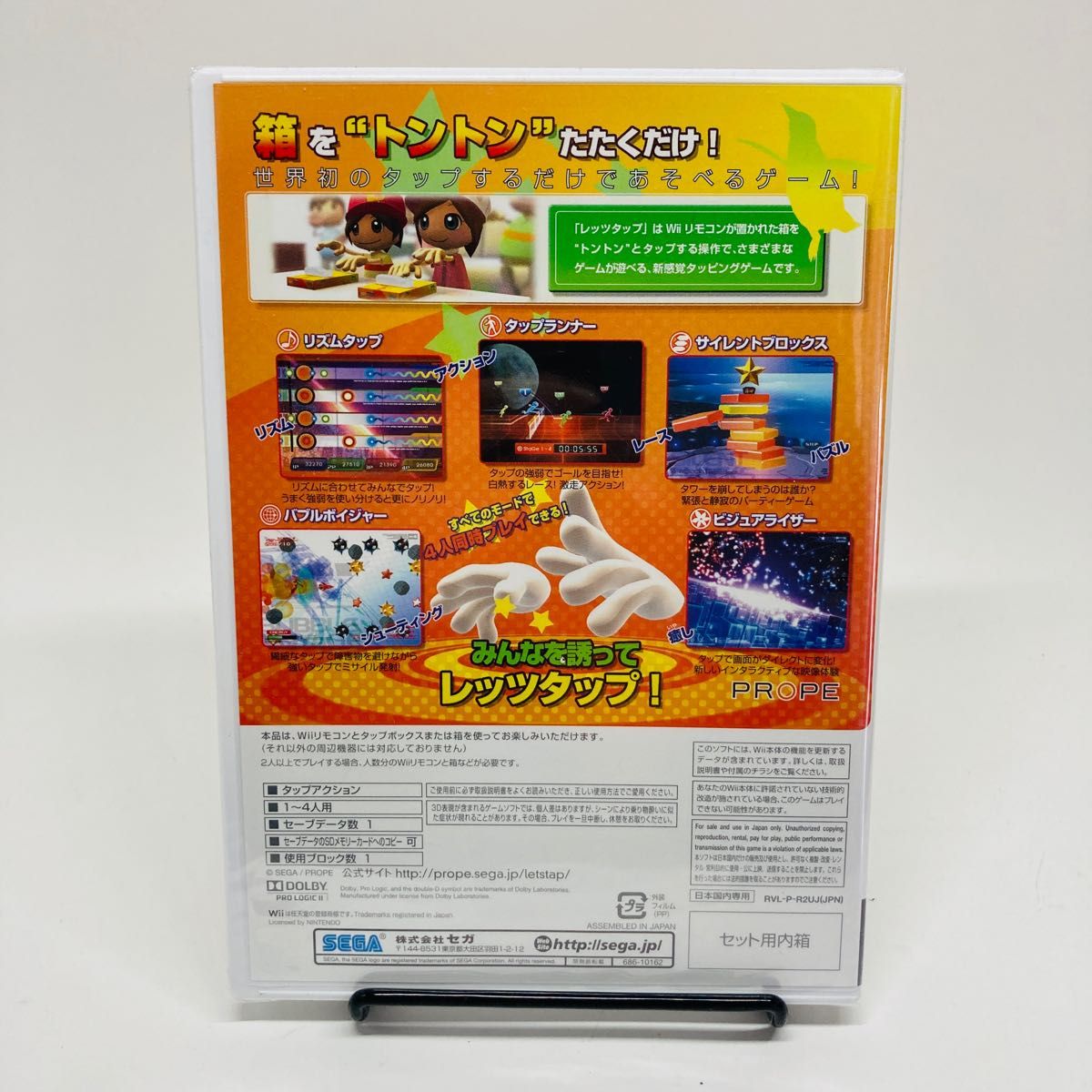 未開封品　 Wii レッツタップ　Let’s TAP