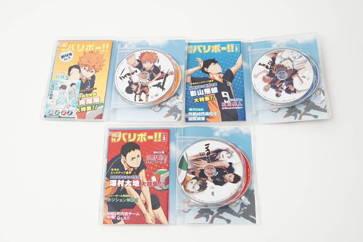 ハイキュー!! 初回生産限定版 DVD 全9巻セットの画像3