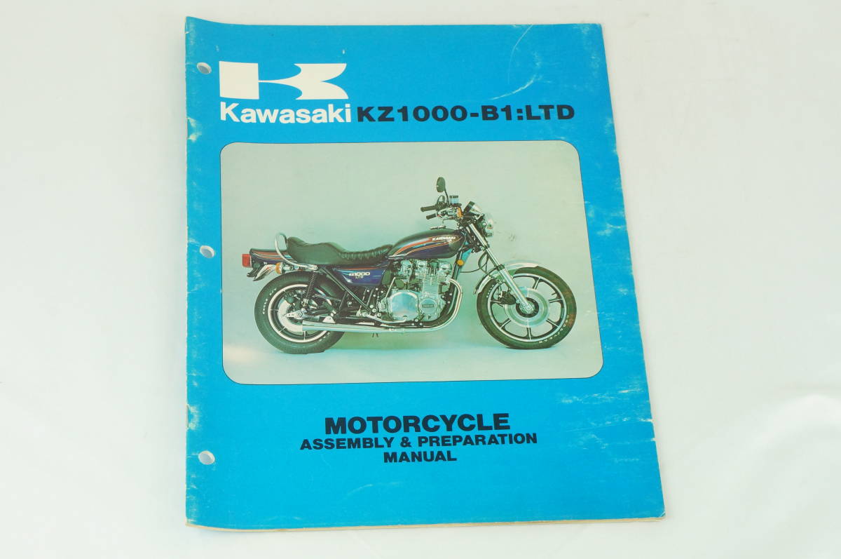 Kawasaki KZ1000-B1:LTD サービスマニュアル 整備書 カワサキ K36_201_画像1