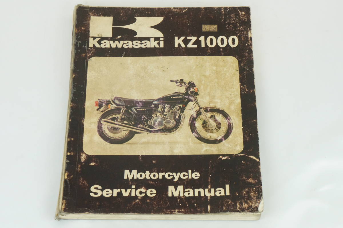 【1977-79年/1-3日発送/送料無料】Kawasaki KZ1000 A1 A2 A3 D1 D2 Z1 Z1-R 初期サービスマニュアル 整備書 カワサキ K237_167の画像2